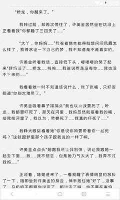 菲律宾特殊人才移民有哪些要求？移民需要多久时间？_菲律宾签证网